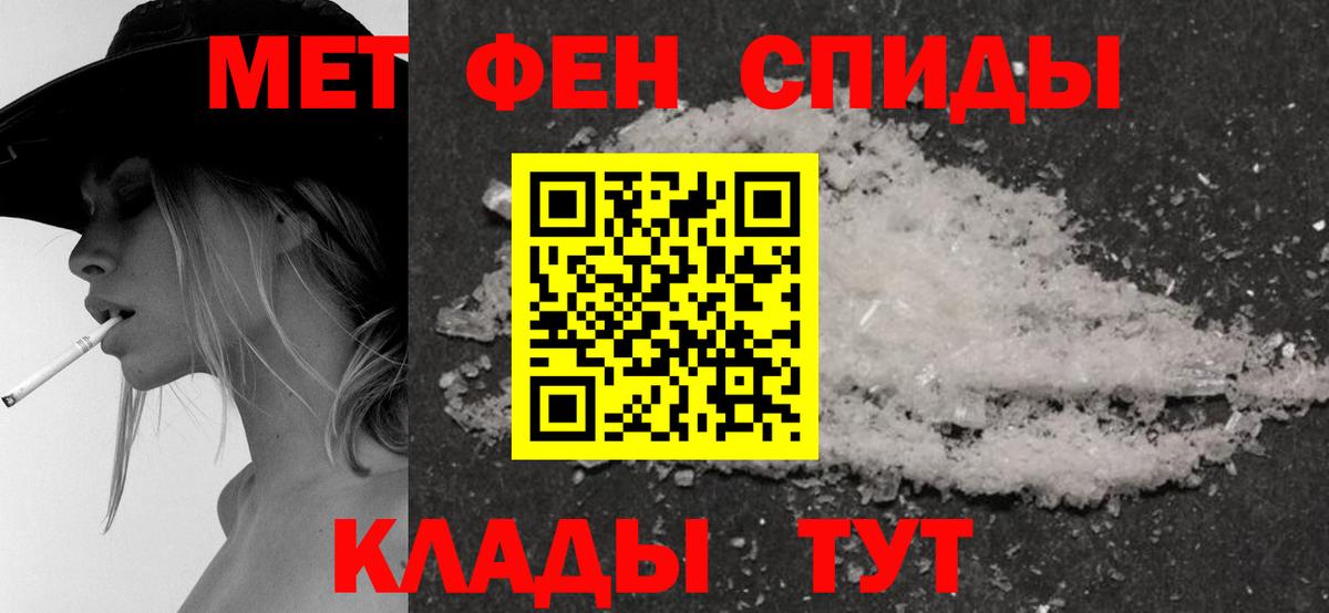 АМФ Premium Углич