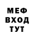 Метадон белоснежный unofficial
