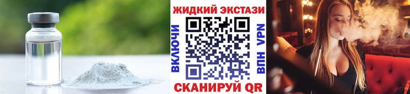 что такое наркотик  Углич  Бутират Butirat 