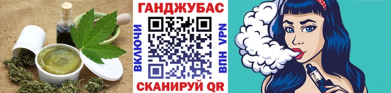 Еда ТГК марихуана  Углич 