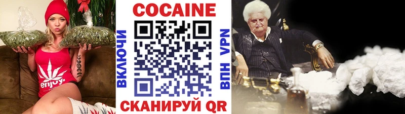 COCAIN 98%  Углич 