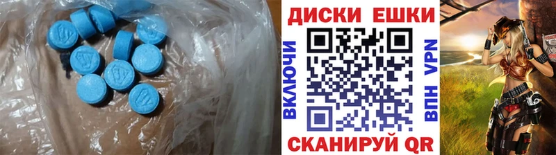 Экстази MDMA  Углич 