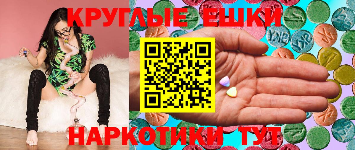 ЭКСТАЗИ DUBAI Углич