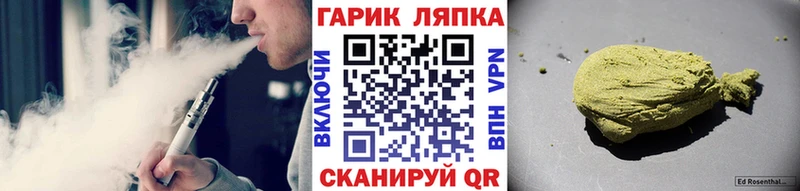 Гашиш гашик  blacksprut   Углич 
