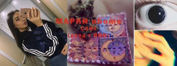 наркотики Михайлов