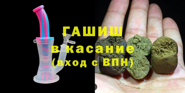 каннабис Михайловск