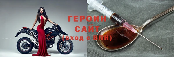 наркотики Михайлов