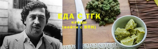 mix Мегион