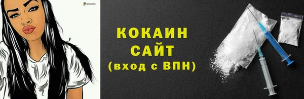 наркотики Михайлов
