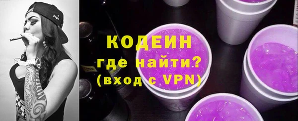мефедрон VHQ Михайловка