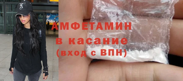 мефедрон VHQ Михайловка