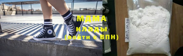 наркотики Михайлов