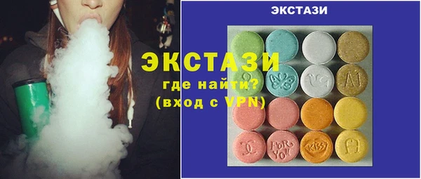 мефедрон VHQ Михайловка