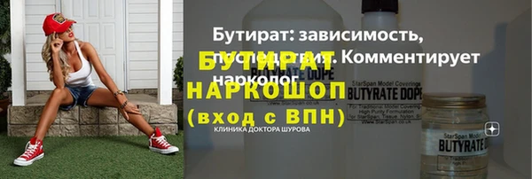 мефедрон VHQ Михайловка