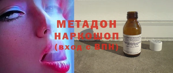мефедрон VHQ Михайловка