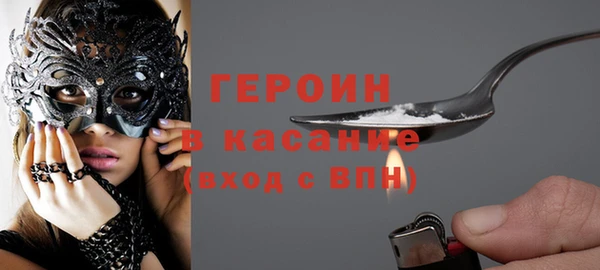 мефедрон VHQ Михайловка