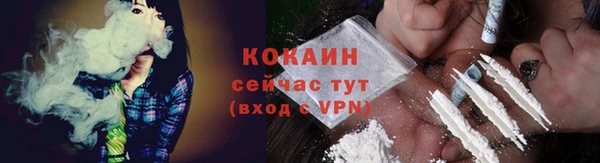 наркотики Михайлов