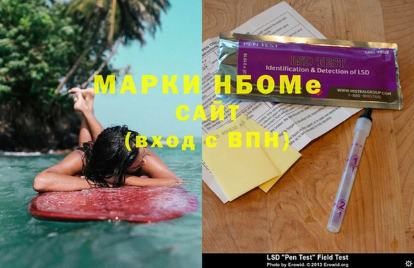 наркотики Михайлов