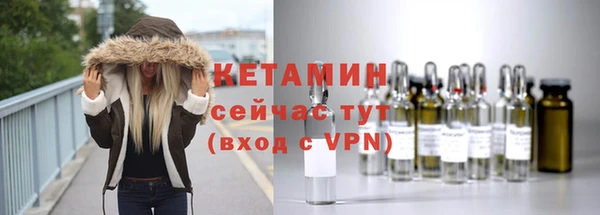 мефедрон VHQ Михайловка