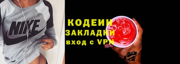 каннабис Михайловск