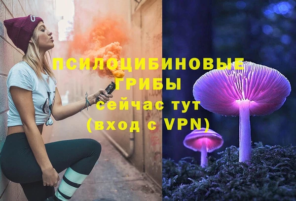 каннабис Михайловск