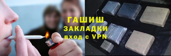 наркотики Михайлов