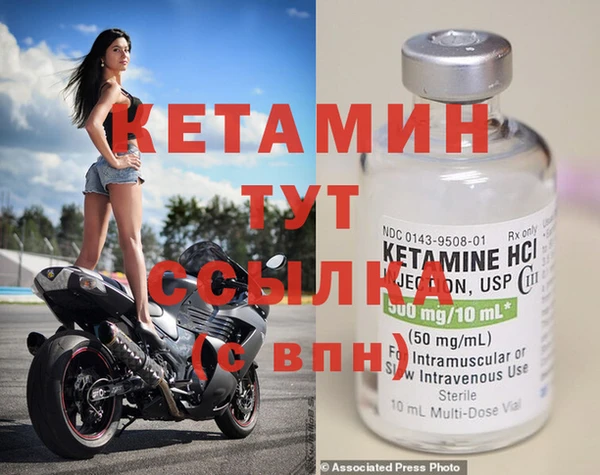 мефедрон VHQ Михайловка
