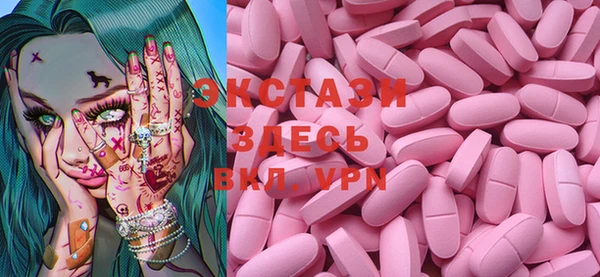 экстази Медвежьегорск