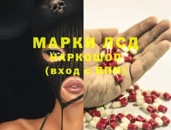 наркотики Михайлов
