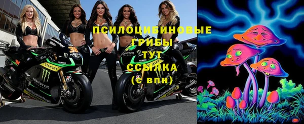 мефедрон VHQ Михайловка