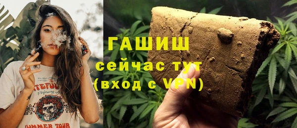 мефедрон VHQ Михайловка