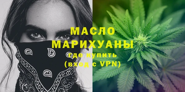 мефедрон VHQ Михайловка