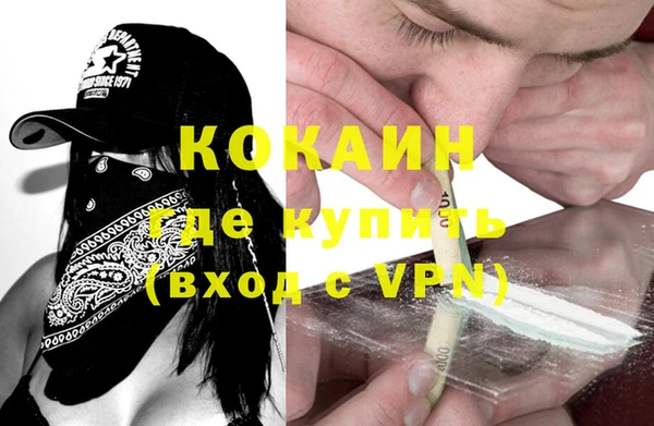 каннабис Михайловск