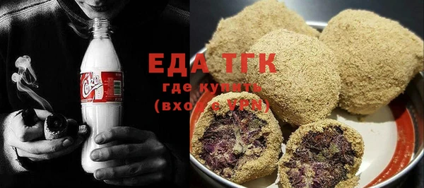мефедрон VHQ Михайловка