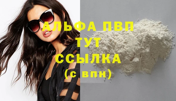 каннабис Михайловск