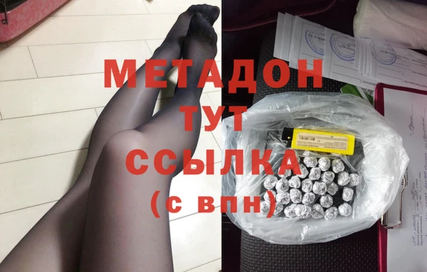 мефедрон VHQ Михайловка