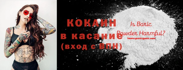 наркотики Михайлов