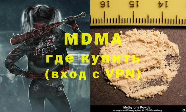 наркотики Михайлов