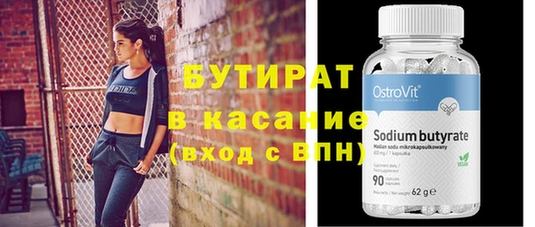 каннабис Михайловск