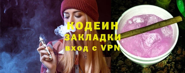 мефедрон VHQ Михайловка