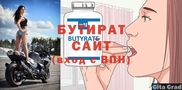 мефедрон VHQ Михайловка