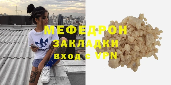 каннабис Михайловск
