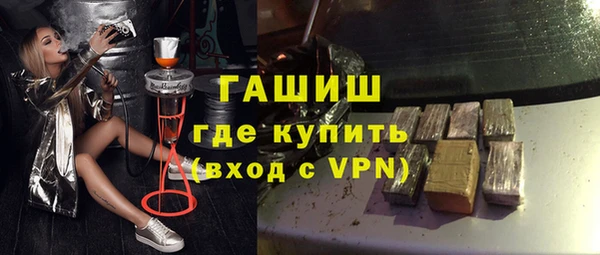 мефедрон VHQ Михайловка