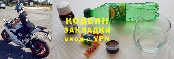 каннабис Михайловск