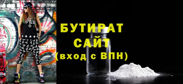 мефедрон VHQ Михайловка