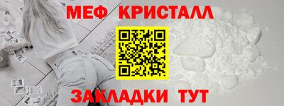 мефедрон VHQ Кингисепп