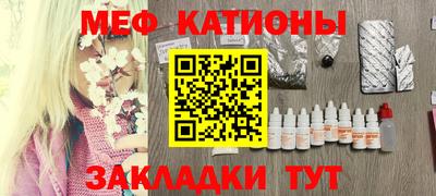 меф VHQ Кимры