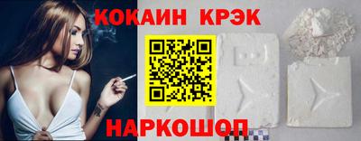 соль ск Кинель