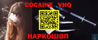 меф VHQ Кимры