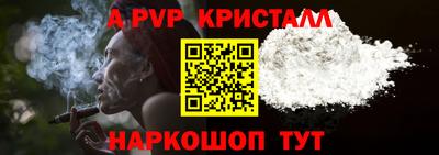мефедрон VHQ Кингисепп